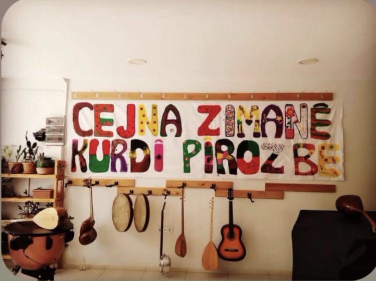 Cejna Zimanê Kurdî