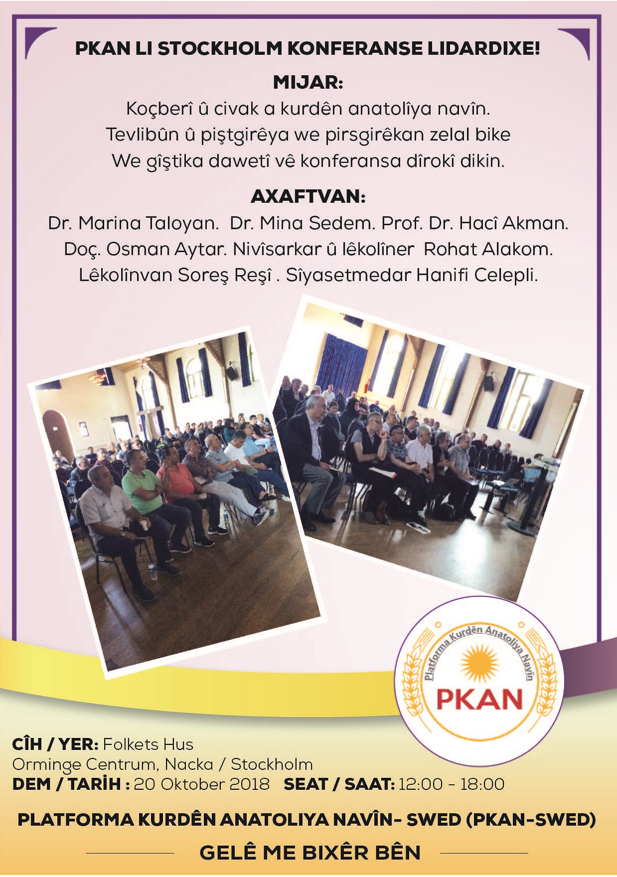 PKAN LI STOCKHOLM’Ê KONFERANSE LIDARDIXE