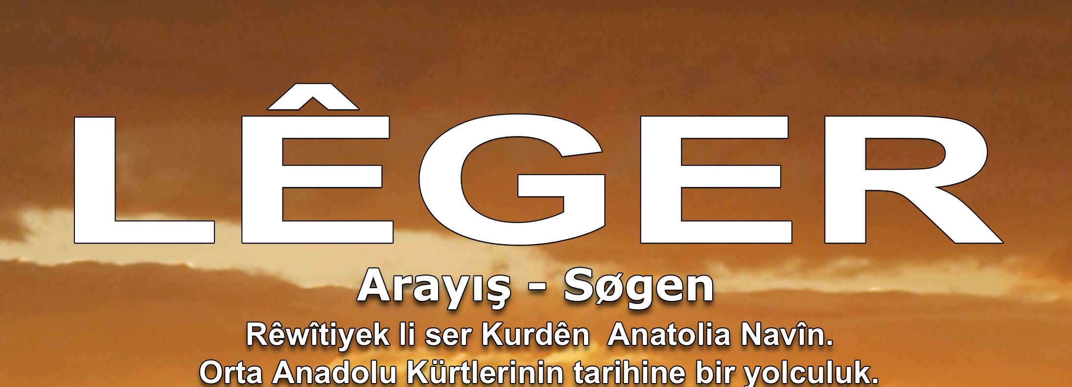 LÊGER